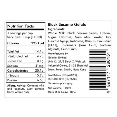 The Nutter Company Black Sesame Gelato 110ml (Random delivery of new & old packings)