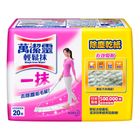 Magiclean Plant-extracted Hypoallergenic Floor Cleaner 20 Sheets
