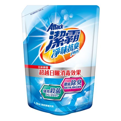 潔霸淨味抗臭 Plus 超濃縮洗衣液 補充裝 1.5kg (新舊包裝隨機發貨)