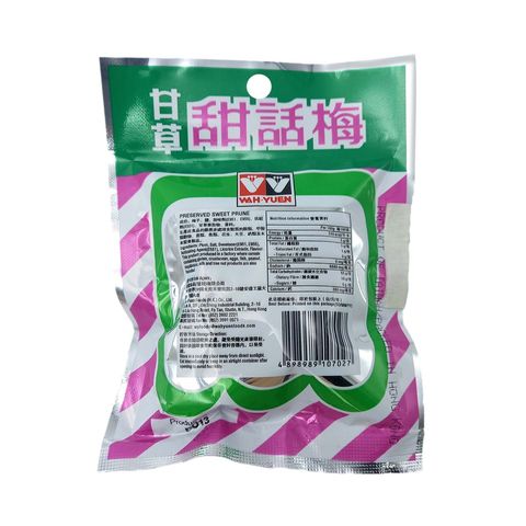 Wah Yuen Preserved Sweet Prune M 28g