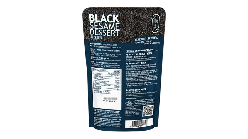 Shunnam Black Sesame Dessert 250g