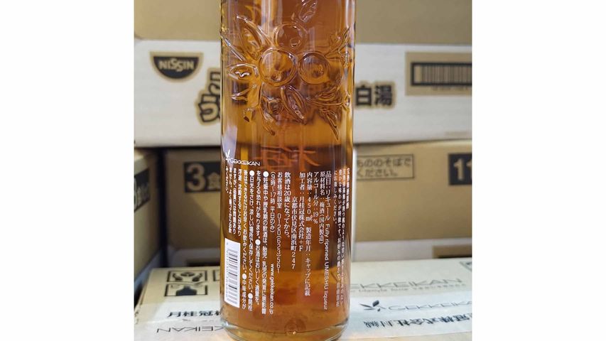 月桂冠 完熟梅酒原酒 450毫升 [平行進口]