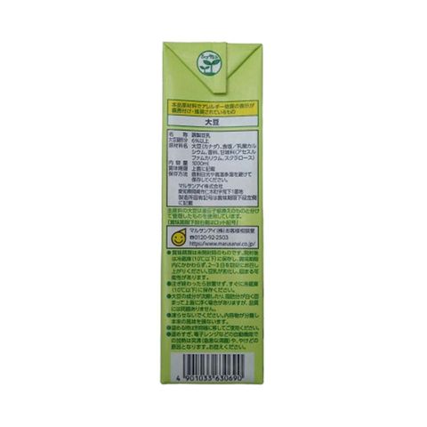 丸山 減45%卡路里調製豆乳 1公升 [平行進口]