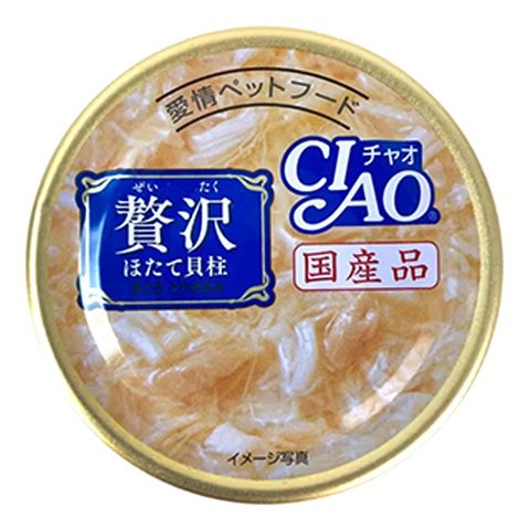 Ciao Luxury Scallops Tuna and Chicken Meat Cat Food 80g