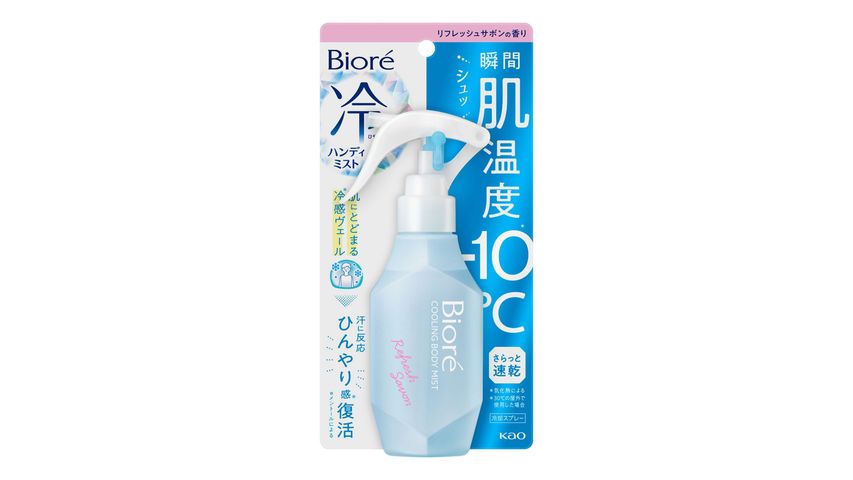 碧柔 降10度冰極噴霧 清新皂香 120毫升