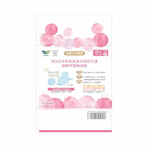 Laurier Airy Soft US Day 25cm 17 Pieces