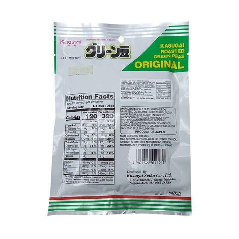Kasugai Long Tokuyo Green Peas Snack 73g