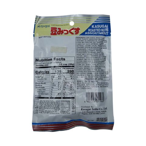 Kasugai Tokuyu Mame Mix 57g