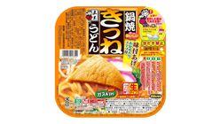 Itsuki Nabe Yaki Bean Curd Udon 210g [Parallel Import]