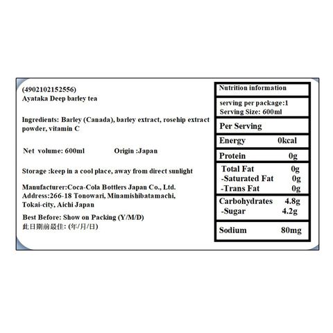 Coca Cola Strong Wheat Tea 600ml  [Parallel Import]