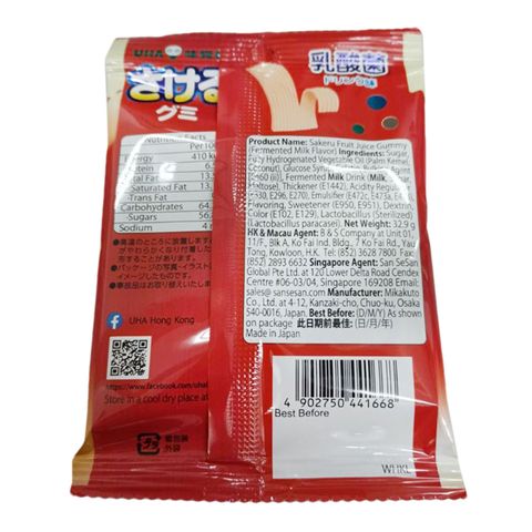 UHA Sakeru Fruit Juice Gummy (Fermented Milk Flavor) 32.9g