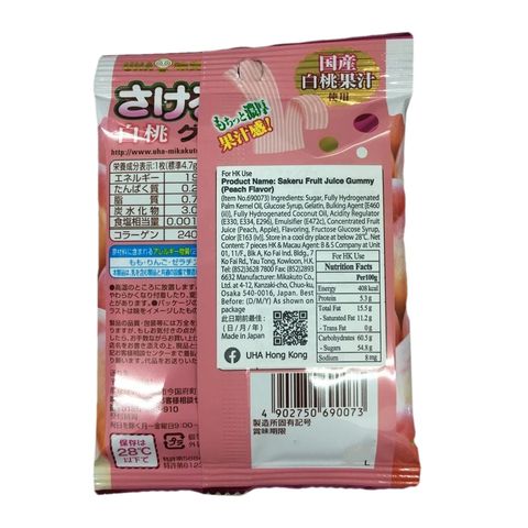Uha Sakeru Fruit Juice Gummy (Peach Flavor) 7 Pieces