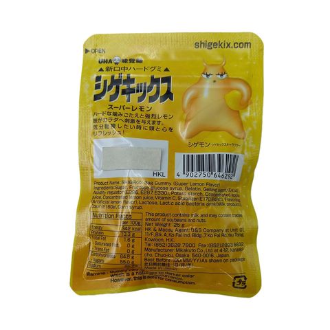 UHA SHIGEKIX Bag Gummy (Super Lemon Flavor) 25g
