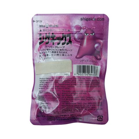 UHA SHIGEKIX Bag Gummy (Super Grape Flavor) 25g