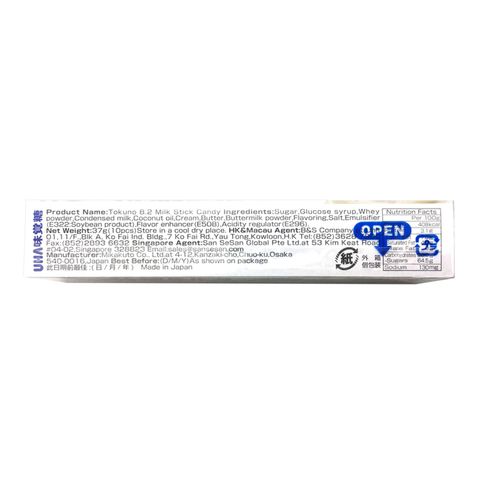 Uha 8.2 Tokuno Milk Stick Candy 37g
