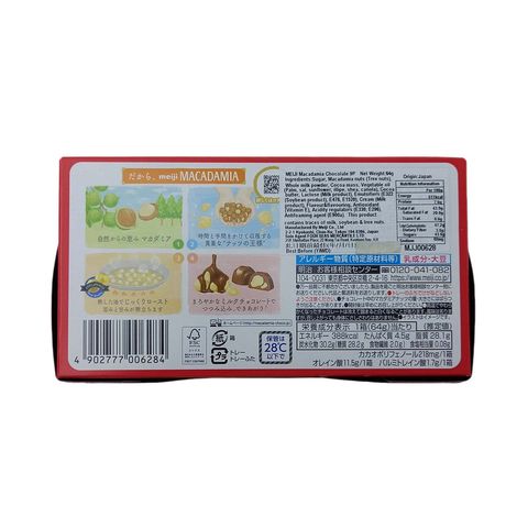 Meiji Macadamia Chocolate 64g