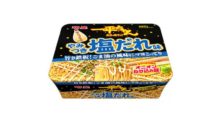 Myojo Ippeichan Yakisoba Salty Sauce Noodles 130g [Parallel Import]