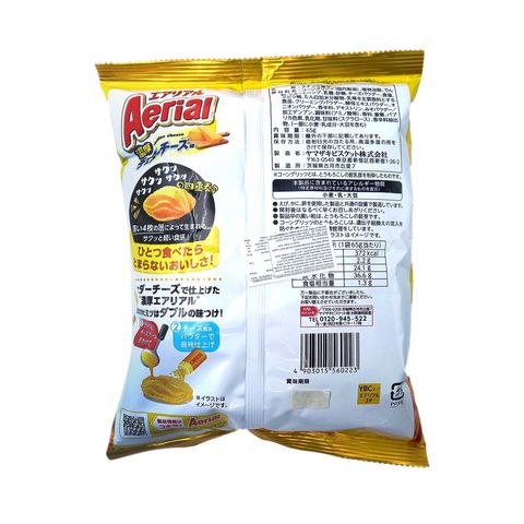 山崎餅乾 Aerial 濃郁切達奶酪味薯片 65克 [平行進口]