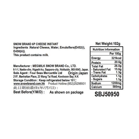 Snow Brand Cheese Instant 102g
