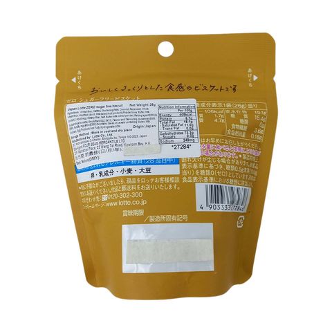 Lotte Zero Sugar Free Biscuit 26g
