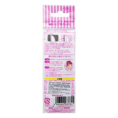Schick Premiere L Type Razor for Eyebrow (Sensitive Skin) 3 Pieces