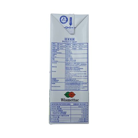 大阿蘇 牛乳 1000毫升