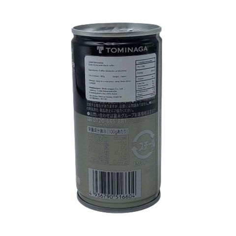 Tominaga Kobe Kyoryuchi Black Coffee Can 185ml