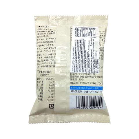 Japan Lotte - Zero Ice Cake Frozen Confection 44g