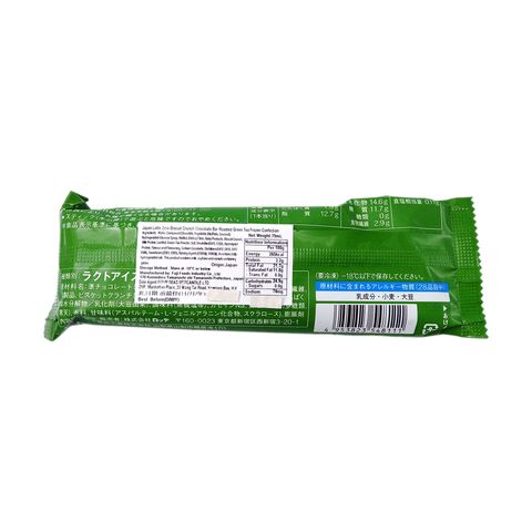 Japan Lotte - Lotte Zero Biscuit Crunch Choco Bar Roasted Green 75ml