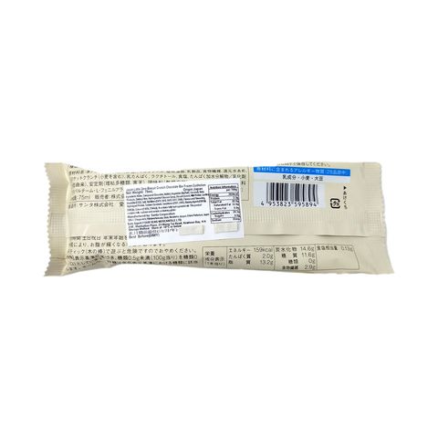 Japan Lotte - Zero Biscuit Crunch Chocolate Bar Frozen Confection 75ml