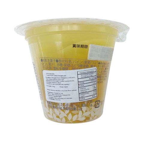 Tarami Pure Golden Pineapple Jelly 270g [Parallel Import]