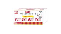 Suzuran Baby Cotton Sheet 80pcs