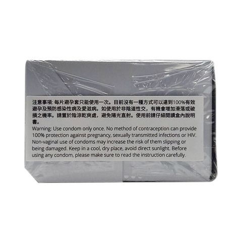 Sagami 0.02 PU Condom (Japan Version) 10pcs