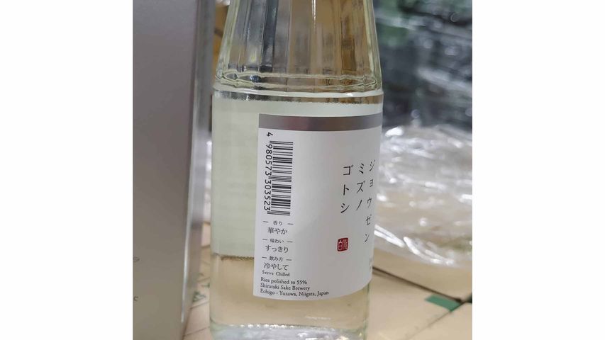 Shirataki Jozen Junmai Ginjo 720ml [Parallel Import]