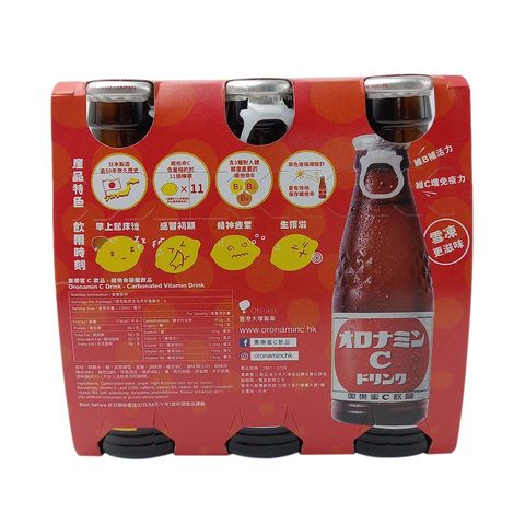 Oronomin C Drink 120ml x 6 (The new and old packaging will be shipped out randomly)