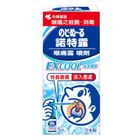 Kobayashi Nodonool Excool Throat Spray 15ml