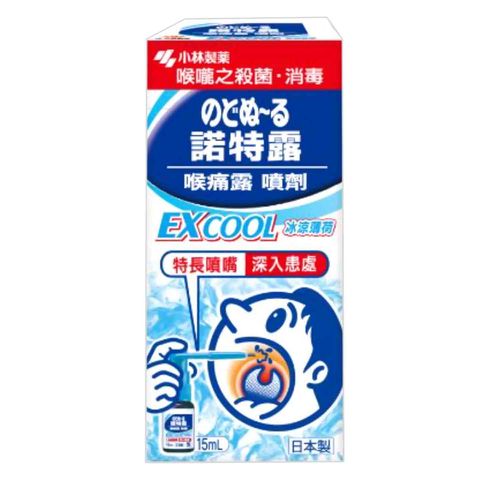 Kobayashi Nodonool Excool Throat Spray 15ml