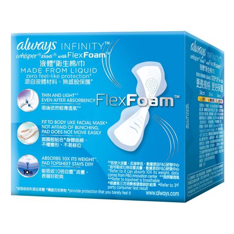 Whisper Liquid Pad Infinity Flexfoam Absorbent Day 24cm10 Pieces (The new and old packaging will be shipped out randomly)