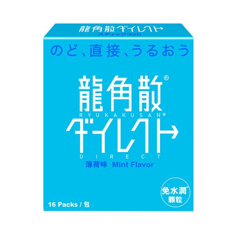 Ryukakusan Direct Stick Mint Flavor 16 Packs