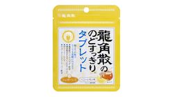 Ryukakusan Herbal Honey Lemon Flavour 10.4g