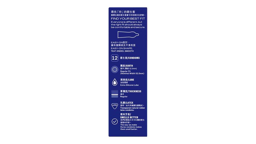 Durex Jeans Condom 12pcs