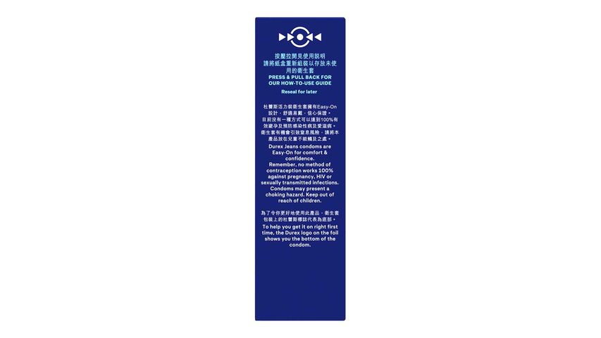 Durex Jeans Condom 12pcs