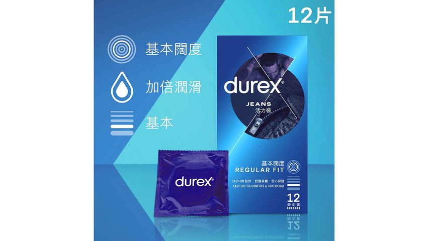 Durex Jeans Condom 12pcs