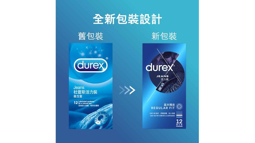 Durex Jeans Condom 12pcs
