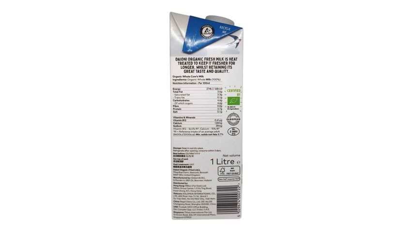 Daioni Netherlands Whole Milk UHT 1L