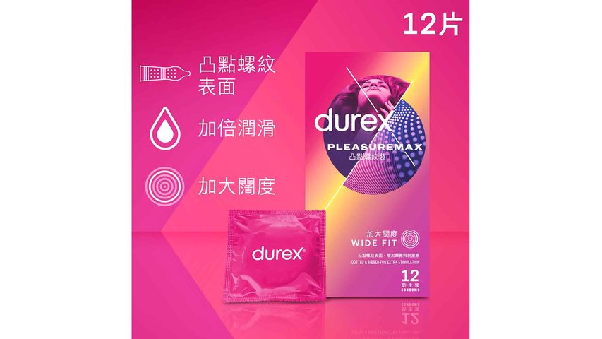 Durex Pleasuremax Condom 12pcs