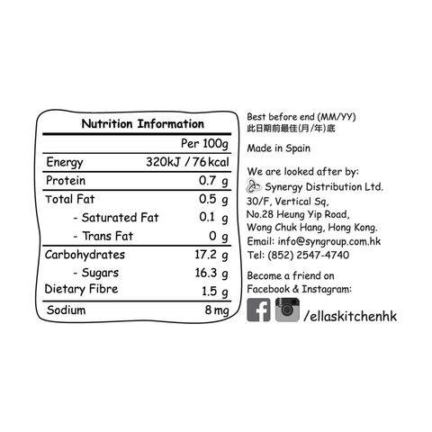 Ella's Kitchen Apples + Bananas 120g