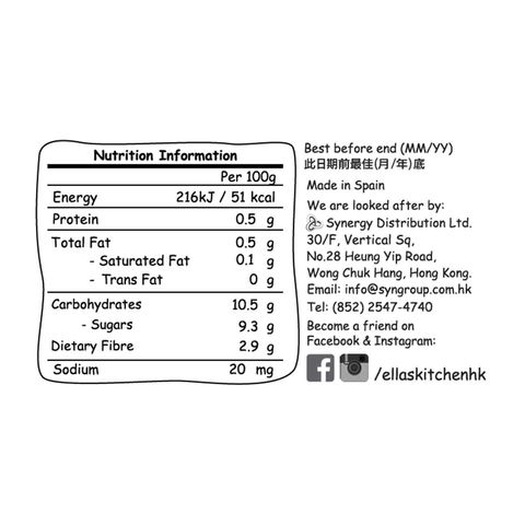 Ella's Kitchen Pears Pears Pears 70g