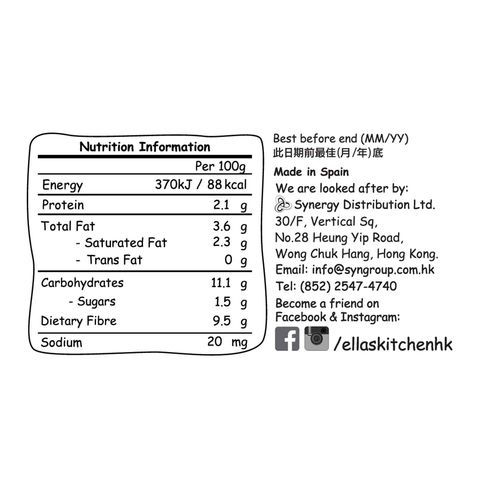 Ella's Kitchen Organic Strawberry Greek Style Yoghurt 90g