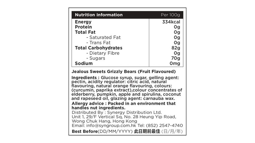 Jealous Sweets Grizzly Bears (Lemon + Apple + Orange + Strawberry) 125g